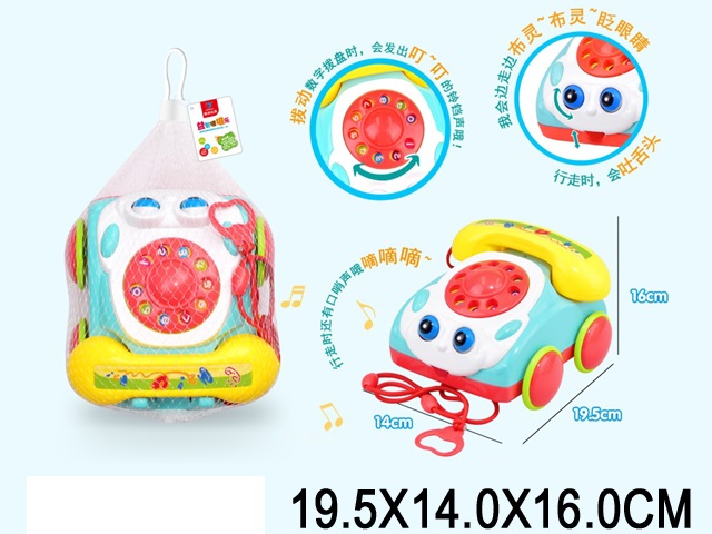 Toy