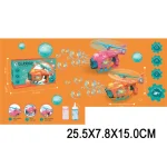 Pistol cu baloane de săpun (20988)