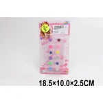 Set de inele (03763)