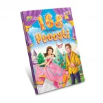 (43851) P.168 de pagini cu povesti