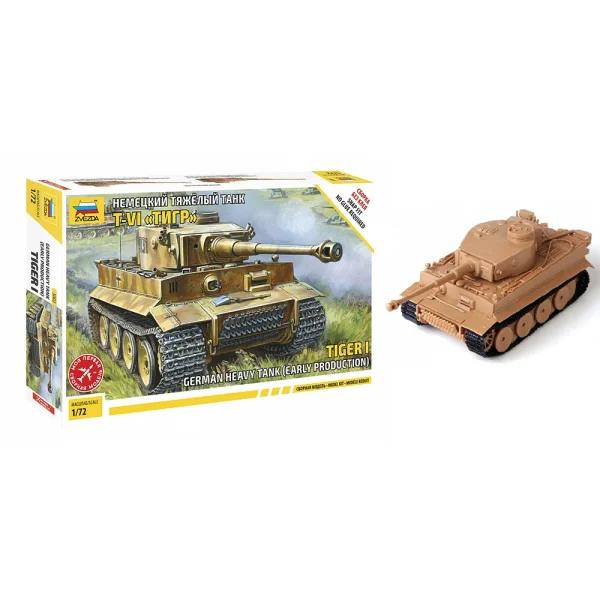 Jucarie Tanc Tiger