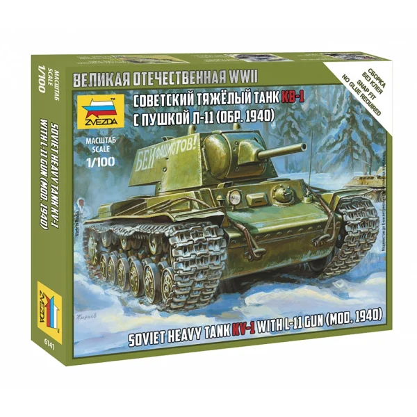 Jucarie tanc sovietic KV