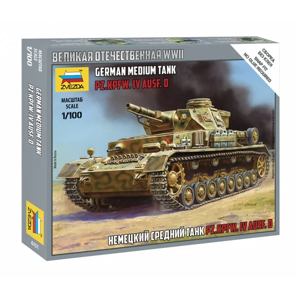 Jucarie tanc german T-IV