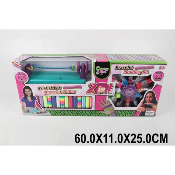 (84939) Jucarie set pentru bratari (18K)(G1)