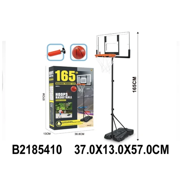 Jucarie cos pentru basket 165cm