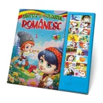 S. Cantece din folclorul romanesc