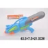 Pistol pentru apa (306333)