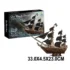 Puzzle 3D "The Black Pearl" (82689)