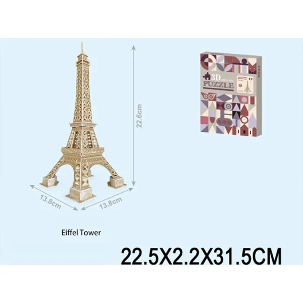 (96066) Puzzle 3D
