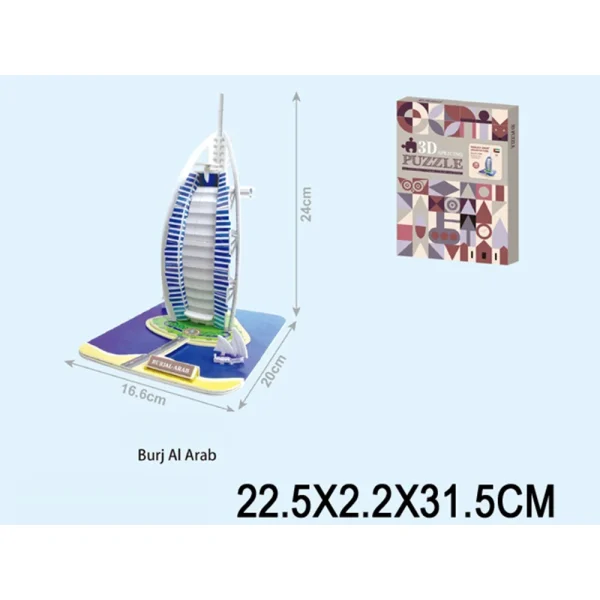 (96196) Puzzle 3D
