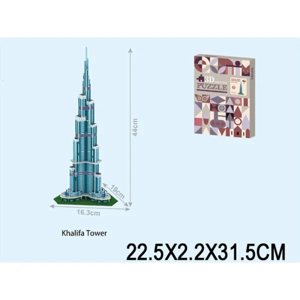 (96264) Puzzle 3D
