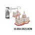 Puzzle 3D "St.Paul's Cathedral" (82405)
