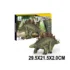 Puzzle 3D "Dinozaur" (85857)