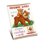 Gr.Vieru. Mama (31477)