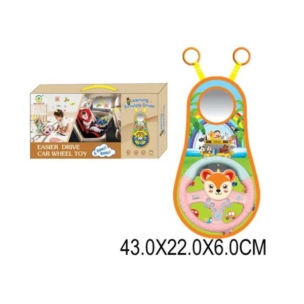 (33677)(33615) Jucarie volan muz.pe baterii
