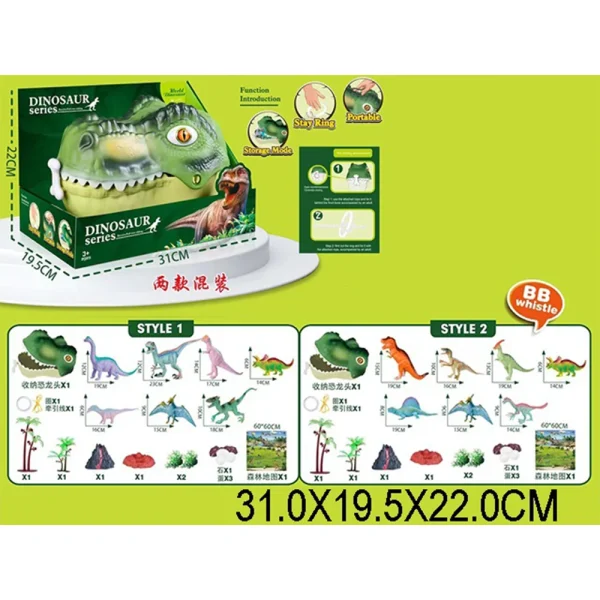 Jucarie set de dinozauri