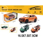 Masina cu inertie (39248)