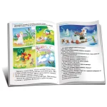 Развитие речи 6+ - imagine 2