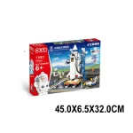 Сonstructor (53457)