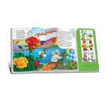 S. Cele mai frumoase flori - imagine 2