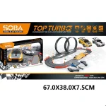 Drum pentru curse pe baterii (64194)