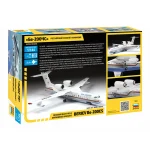 Jucarie avion Be-200 - imagine 3