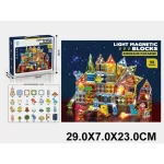 Constructor cu magnet (73015)