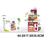 Bucatarie in set cu accesorii (73218)