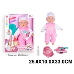 Papusa functionala cu accesorii ,vorbeste in limba romana (84012)