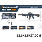 Pistol pe baterii (99434)