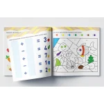 Calatorim in tara numerelor.Nivelul 2  Adunari si scaderi. - imagine 2