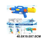 Pistol pentru apa (02196)