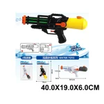 Pistol pentru apa (02219)