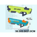 Pistol pentru apa (11289)