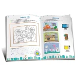 Lumea din jur 4+ cu stikere - imagine 2