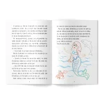 Citesc si colorez. Mica sirena (nou) - imagine 2