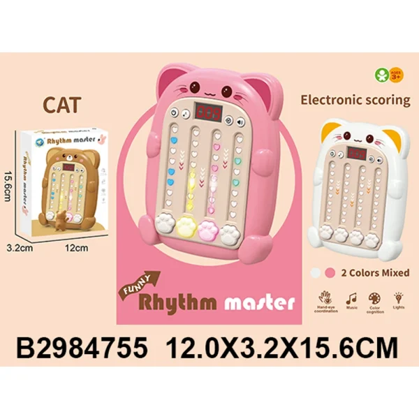 Jucarie electronica