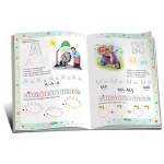 Marea carte. ABC+1.2.3 - imagine 2
