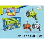 Pistol cu baloane de săpun (48763)