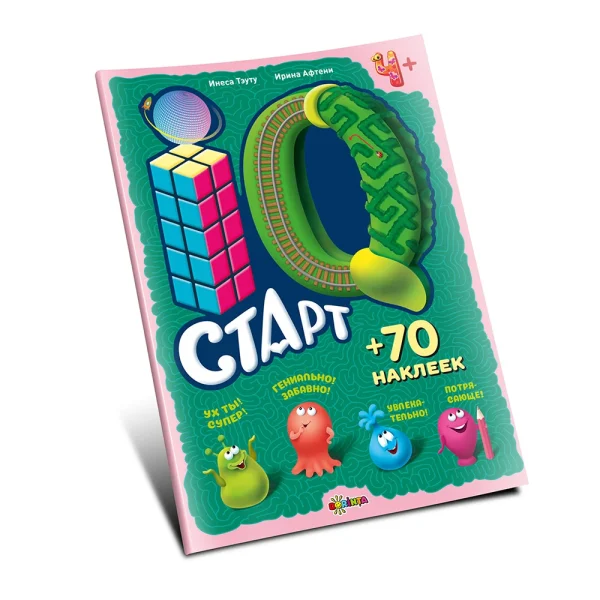 IQ Старт 4+  (+70 наклеек)