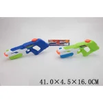 Pistol pentru apa (61175)