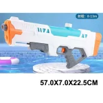 Pistol pentru apa (65658)