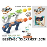 Set 2 pistoale cu bile moi (834604)