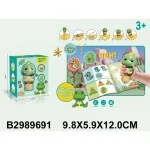 Stampila cu stickere (96916)
