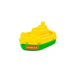 Bărcuță pentru copii, Polesie - imagine 6