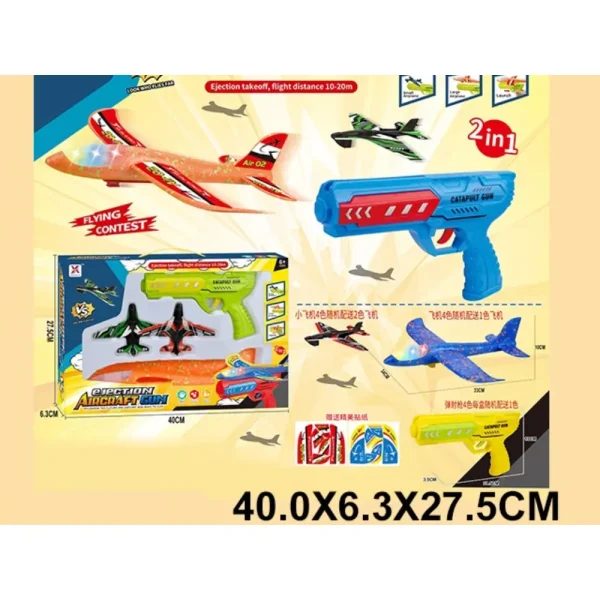 Jucarie avion cu catapulta