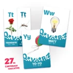 (00934) 27 de cartonase. Invat alfabetul - imagine 3