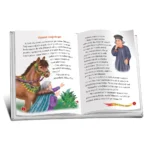 (47631) P.Citesc povesti intelepte - imagine 2