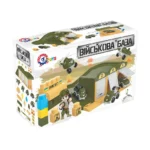 (9277) Parcare „Transport Militar” - imagine 5