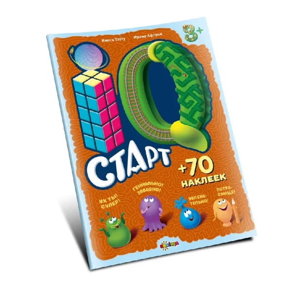 (56844) IQ Старт 3+ (+70 наклеек)